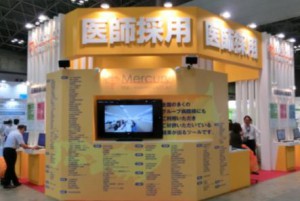 国際モダンホスピタルショウ２０１３出展のご報告