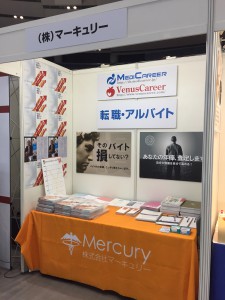 産科婦人科学会②