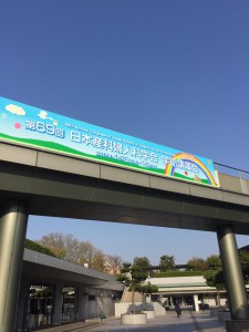 第69回日本産科婦人科学会学術講演会イベントブース出展のお知らせ