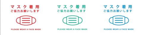 マスク2
